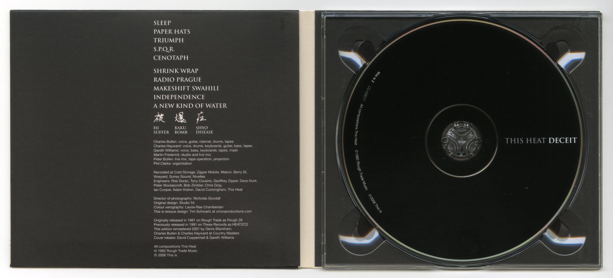 1981年This Heat - Deceit02